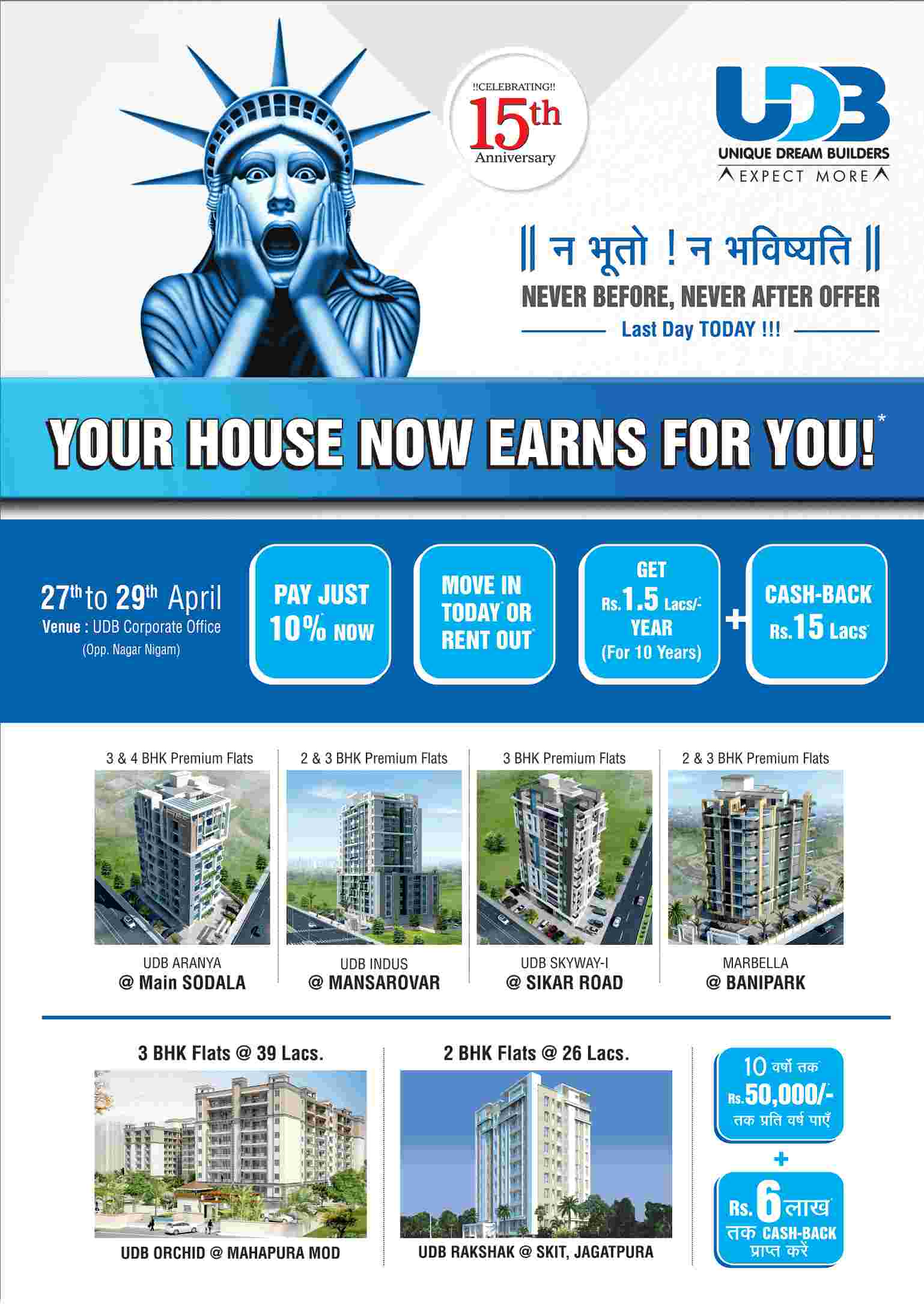 Invest in UDB properties in Jaipur